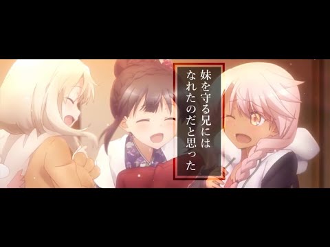 Download Mad プリズマ イリヤ 3gp Mp4 Codedwap Download Mad プリズマ イリヤ 3gp Mp4 Codedwap
