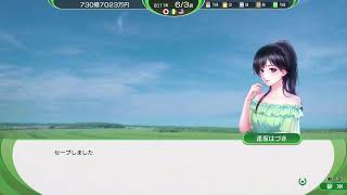 【ウイニングポスト10】競馬の歴史をゲームで学ぶ#121-2