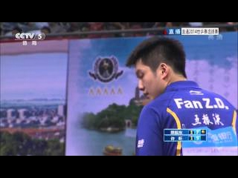 2014/15 China Trials for WTTC 53rd: XU Xin - FAN Zhendong [Full Match|Short Form/720p]
