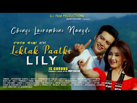 Chingi Lairembini Nangdi (Music Video) | Kohensome || Dayananda || Jiteshwori || Loktak Paatki Lily