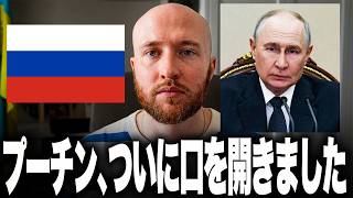 プーチンがとうとう具体的な損害を口にしました。約100隻損傷、GDP比1％の経済損失、そして石油精製は24年ぶり低水準、ロシア経済で何が起きているのかわかりやすく解説します。