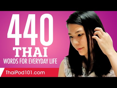440 Thai Words for Everyday Life - Basic Vocabulary #22