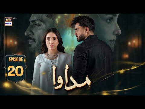 Madawa Episode 20 | 17 Dec 2025 | Omer Shahzad | Aiza Awan (ENG SUB) ARY Digital