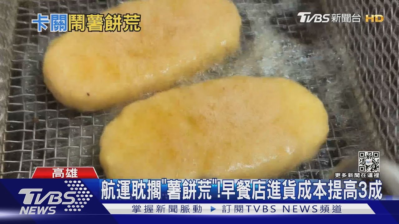 麥當勞「薯餅荒」!宣布暫停售 最快1月底補貨
