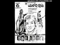 P Susheela Hits Nomu Pandindi Yashoda Krishna Telugu Movie Songs Baby Sridevi