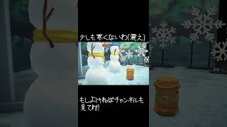 #short (あつ森) はにわと雪のハニワ王