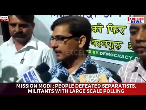 mission Modi again pm जम्मू-कश्मीर में बीजेपी तीन सीट जीतेगी-जामवाल