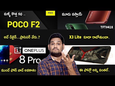 TFT#418,Oneplus 8 Pro Early Access,Realme 3 News Phones in Same series,Qualcomm GPU update...etc