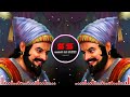 Chakar Shivbach Honar Dangal Tapori Mix DJ Shubham SP DJ Saurabh Ade