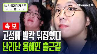 유튜브 썸네일