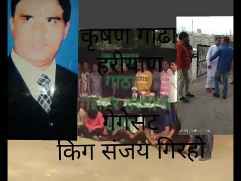 Karshan Gatha group Gohana