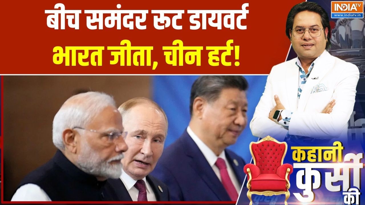 Iran-Israel war update: बीच समंदर रूट डायवर्ट, भारत जीता, China हर्ट! | LPG Cris