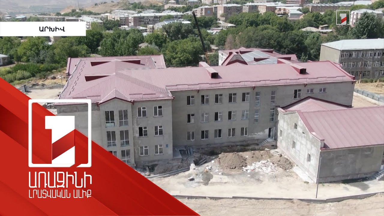 Շինարարության ու նախագծման ընկերությունների եռաստիճան դասակարգման օրենսդրական առաջարկ