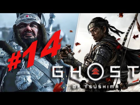 GHOST OF TSUSHIMA Walkthrough Gameplay | 2022 | live Part 14 | Japan History #gaming #live
