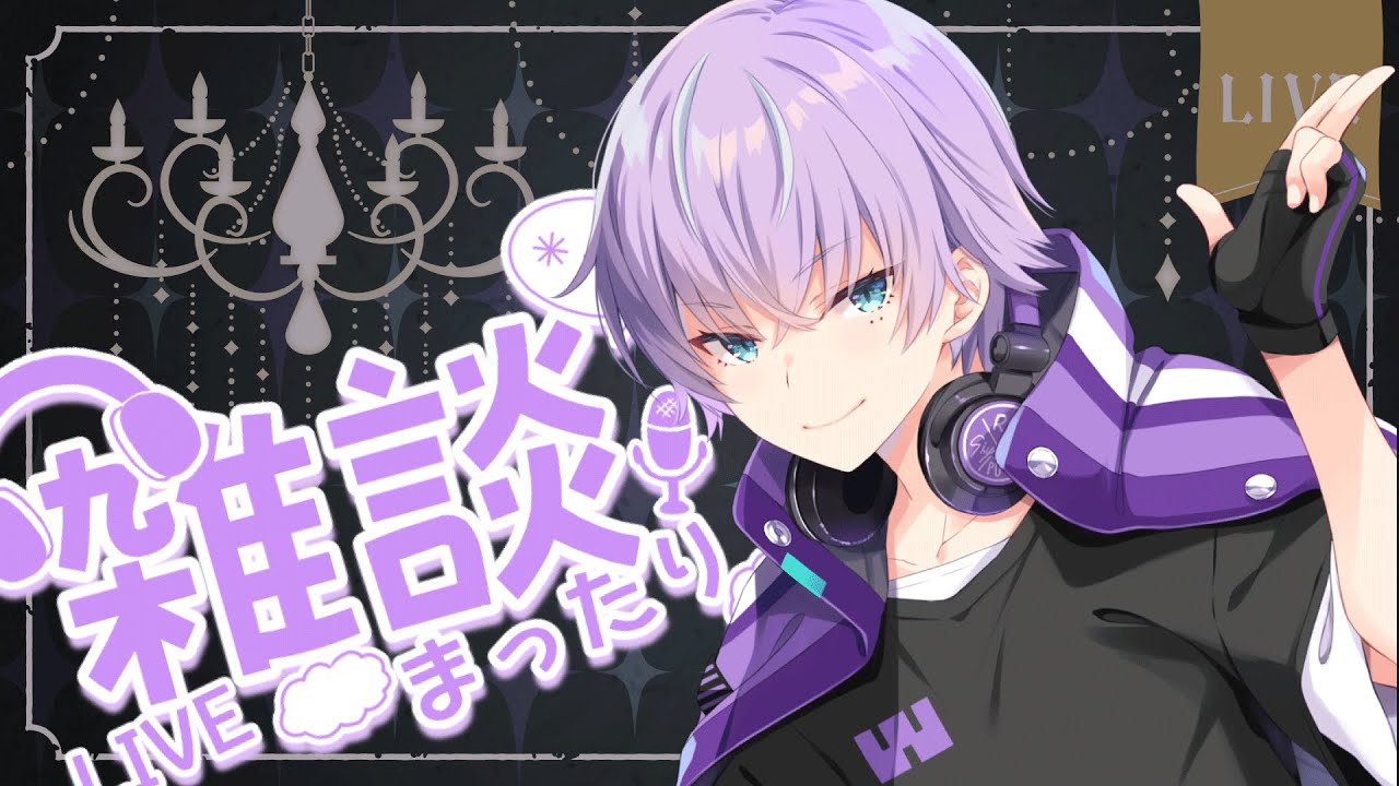 【再発進】 特大発表 新しい一歩を踏み出します。 【紫雲りん】