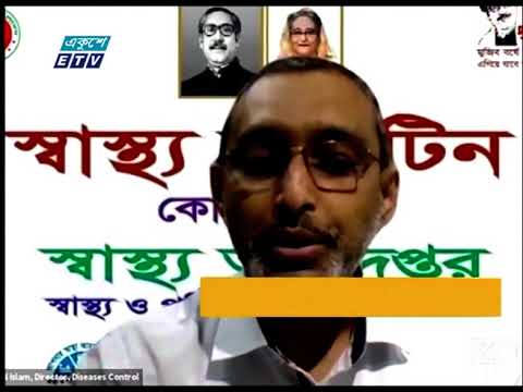 07 PM News || ০৭টার সংবাদ || 16 June 2021 || ETV News