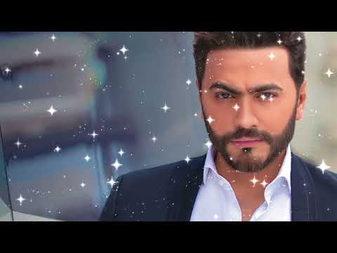 Leeh Tallah - Tamer Hosny