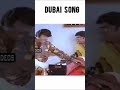 Dubai Song Comedy Tamil Comedy Theboys Shorts Viral