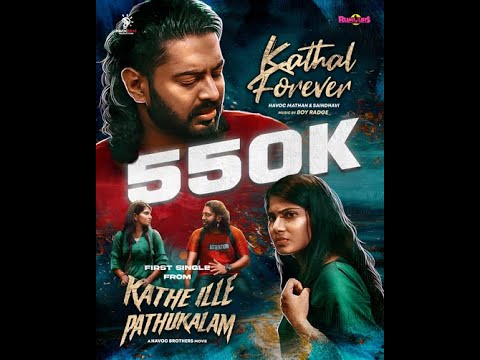Kathal Forever -  Official Song | Havoc Mathan | Saindhavi Prakash