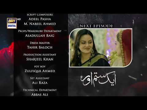 Aik Sitam Aur Episode 55 | Teaser | ARY Digital Drama