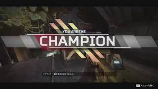 【Apex Legends】金SGを使い全く気付かずに勝つ