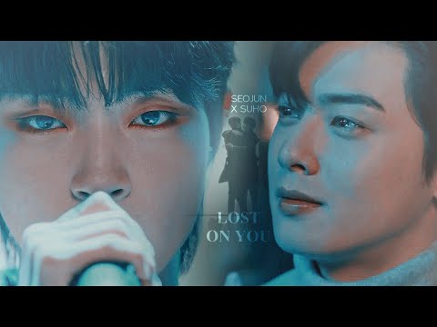 Suho ✘ Seojun ► Lost on you | True Beauty [+1x16] BL AU