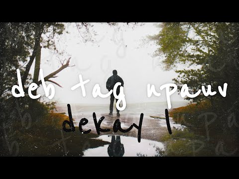 Dekay Ł - Deb Tag Npauv