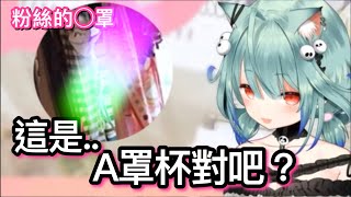 [Holo] 汚部屋訪問 - 露西婭警報