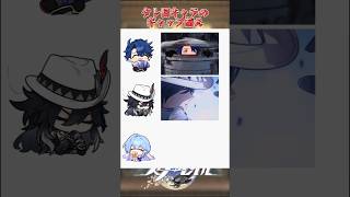 タレ目キャラのギャップ萌え#崩壊スターレイル #honkaistarrail #hsrwll #スタレ #崩スタ#starrail #shorts