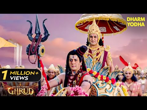 जब शिव बने सारथी – विष्णु भगवान की बारात में अद्भुत दृश्य! | Dharm Yoddha | Full EP 121 - 125