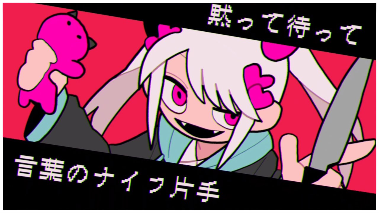 絶壁人生論 / 缶缶