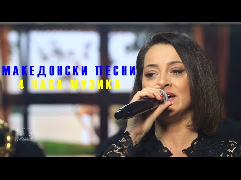 Splet Makedonski pesni 2024   4 casa i 30 min