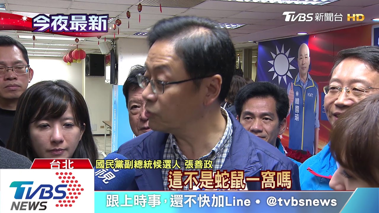 副手火力助攻！　張善政批蔡「腦袋裝漿糊」