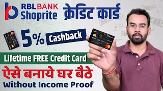 RBL Shoprite Credit Card All Features & Benefits | RBL Bank Shoprite Credit  Card Details