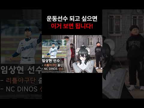 김천의 아들 임상현 파이팅