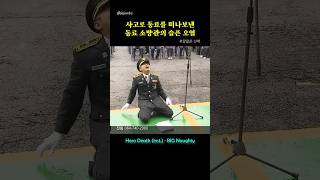 Download lagu 세상에서 가장 슬픈 눈물 mp3 Download lagu 세상에서 가장 슬픈 눈물 mp3