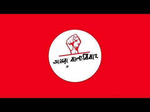 বাল্য বিবাহ রোধে উপজেলা মহিলা বিষয়ক কর্মকর্তার বার্তা