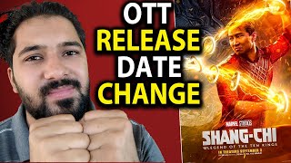 Shang Chi Ott Release Date In India | Shang Chi Ott Release Date | Shang Chi Movie| Shang Chi Marvel