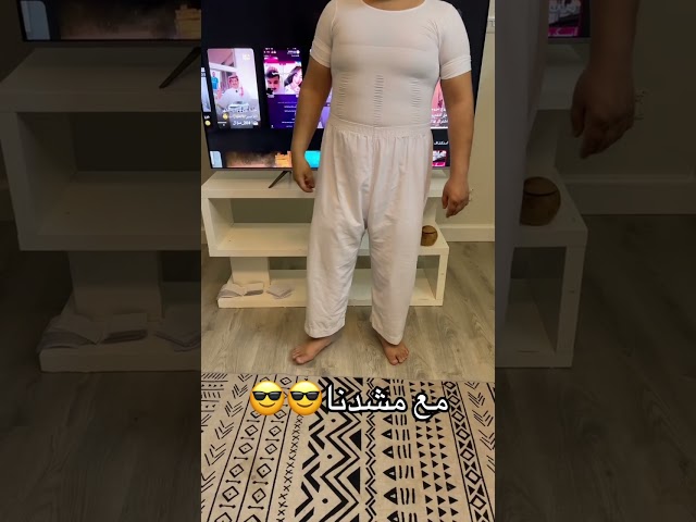 مشد رجالي نص كم