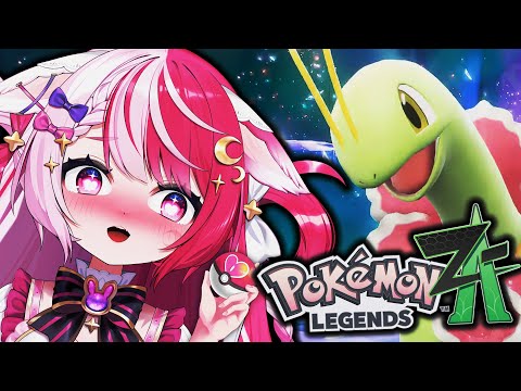 【Pokemon LEGENDS Z-A】 YEEEEEEESSS FINALLYYY!!!!!!!!!! 🎀