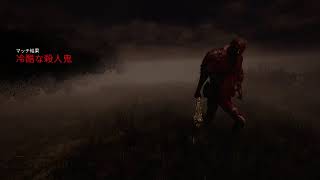 #107☆(PS4) 鬼鯖27  初見さん歓迎☆