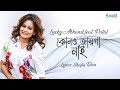 Kono Jayga Nai | কোনো জায়গা নাই | Lucky Akhand ft. Putul | Shafiq Tuhin | Bangla Song