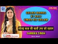 Solah Baras Lata M Laxmikant Pyarelal Ek Duje Ke Liye Anand Bakshi Sarrika Singh Live