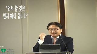 5월19일2024년 주일 예배   SD 480p/먼저 할 것은 먼저 해야 합니다