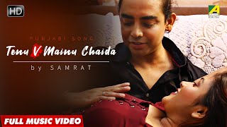 Tenu V Mainu Chaida  New Punjabi Song  Full Video 