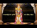 Murugan Whatsapp Status Tamil Lyrics Fullscreen Rtvgold4903