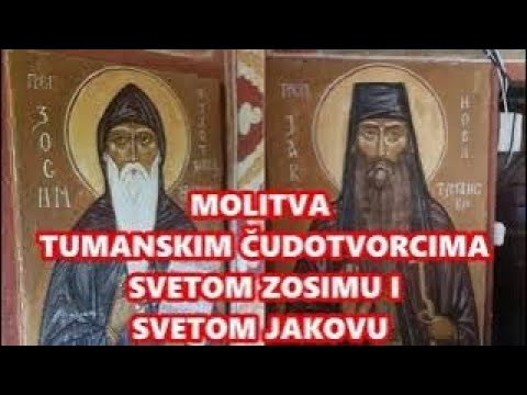 OBAVEZNO SE POMOLITE OVIM SVECIMA!ČUDA MANASIRA TUMANE! MOLITVA ČUDOTVORCIMA SVETOM ZOSIMU I JAKOVU