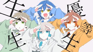 しるちゃんの気だるげな歌い方からの、まるぐりちゃんの歌い方がメロディの雰囲気にピッタリで好き。 - クレノア - エリート / Chinozo【cover】