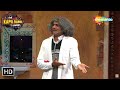 Maha Episode Dr Mashoor Gulati’s Special | The Kapil Sharma Show | Fun Unlimited | Funny Compilation