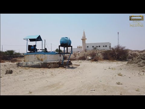 Tarihi Yelemlem(sâdiyye)Mikât Mescidi ve su kuyusu...